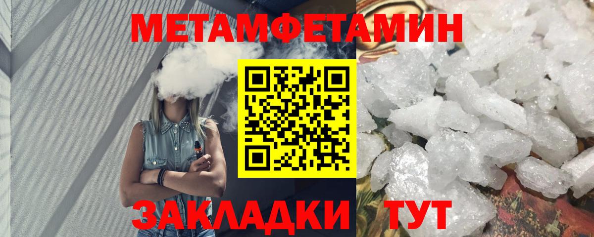 Amphetamine Premium Шахты