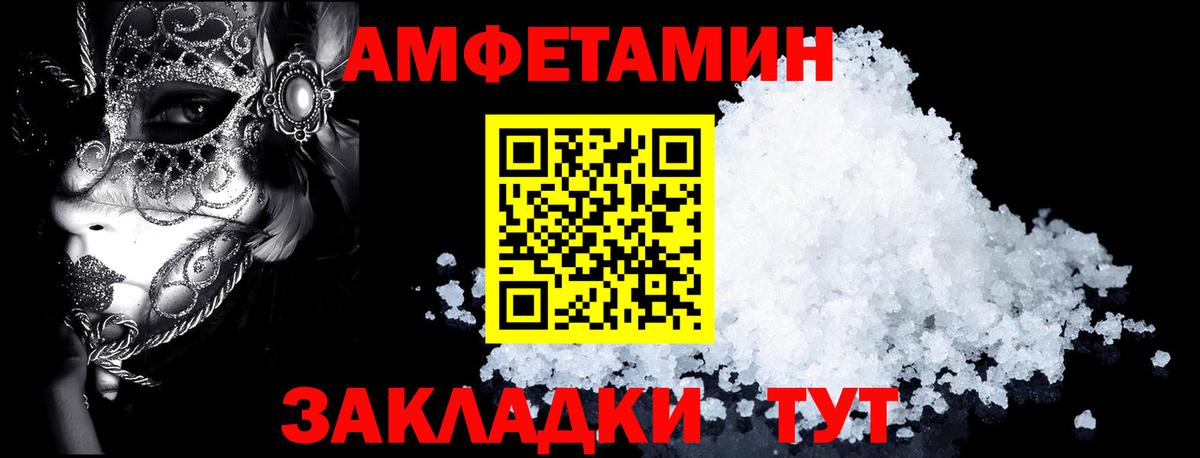 нарко площадка официальный сайт  Amphetamine 97%  Amphetamine  Вход с VPN  Шахты 