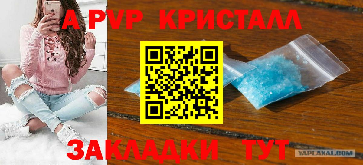 Alfa_PVP  Вход с VPN  Шахты  A PVP мука  Alpha-PVP мука  А ПВП VHQ 