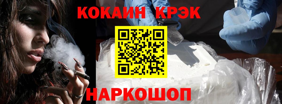 Cocaine Перу Шахты