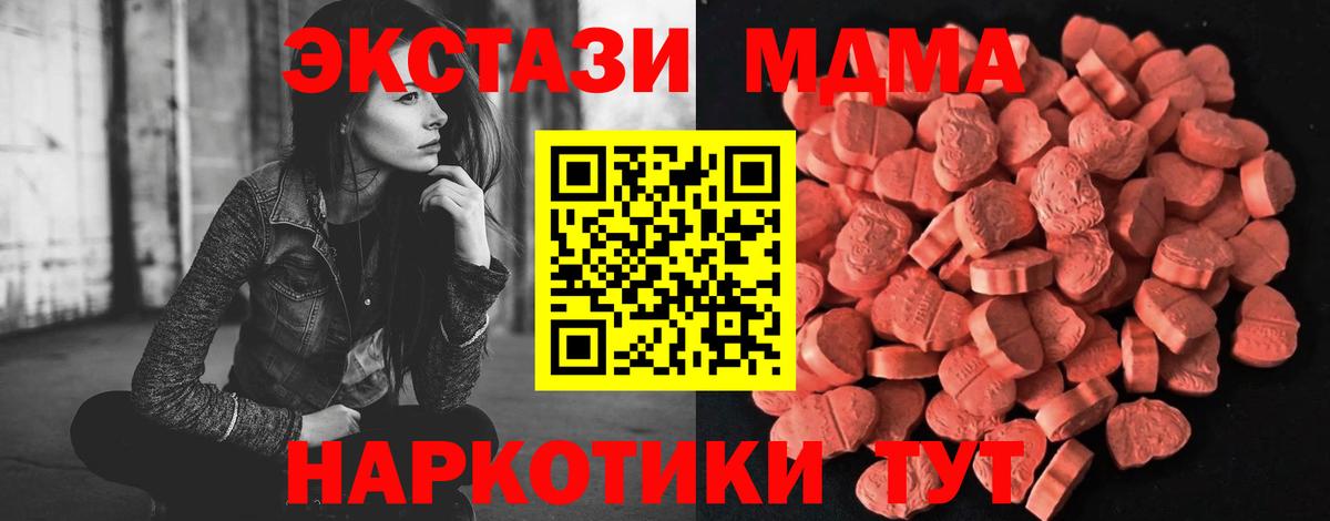 Ecstasy круглые  Вход с VPN  Экстази louis Vuitton  Шахты 