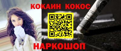 мефедрон VHQ Туймазы