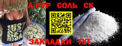 мефедрон VHQ Туймазы
