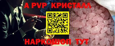 бутик Уссурийск