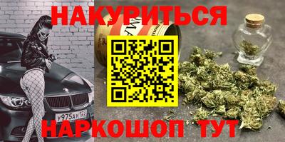 стафф Тула