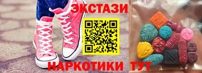 стафф Тула