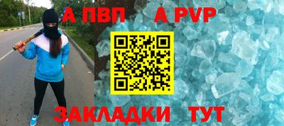 стафф Тула
