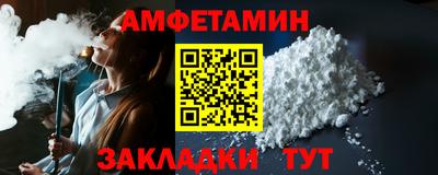мефедрон VHQ Туймазы