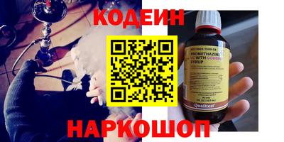 мефедрон VHQ Туймазы