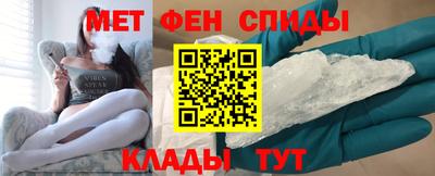 мефедрон VHQ Туймазы