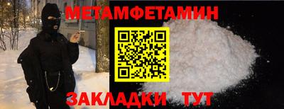 стафф Тула