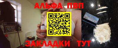стафф Тула