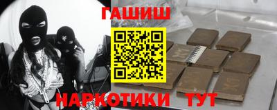 стафф Тула