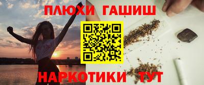 стафф Тула