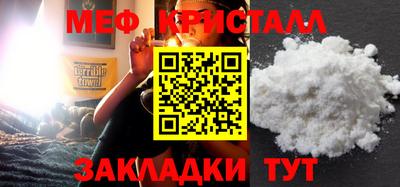 стафф Тула