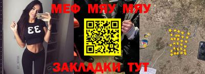 стафф Тула