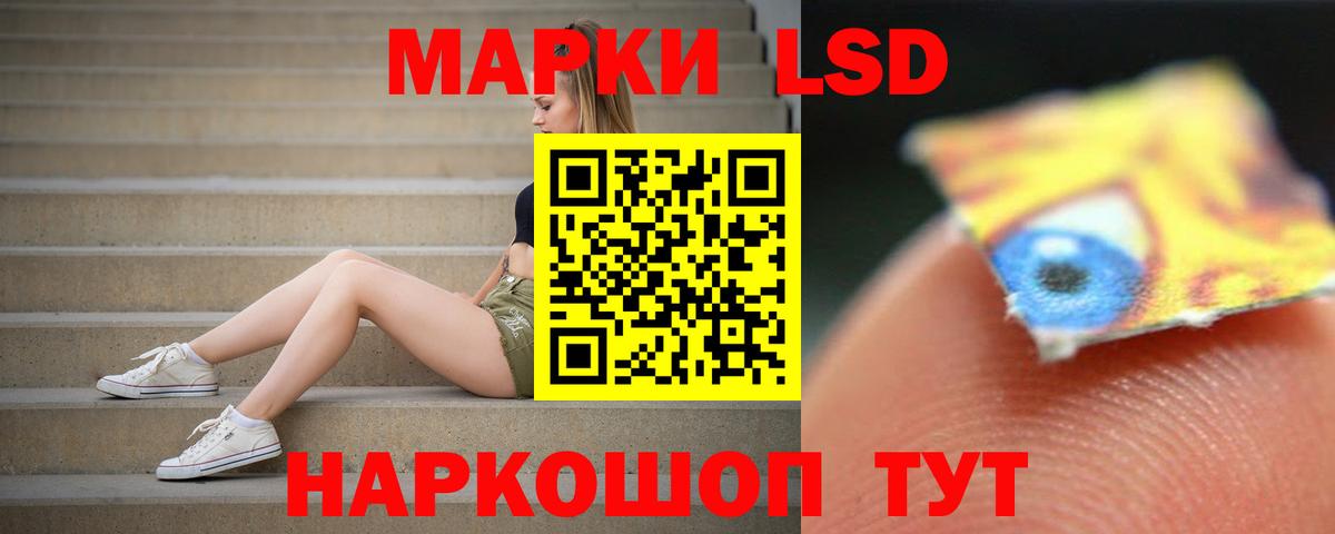 Лсд 25 экстази ecstasy Шахты