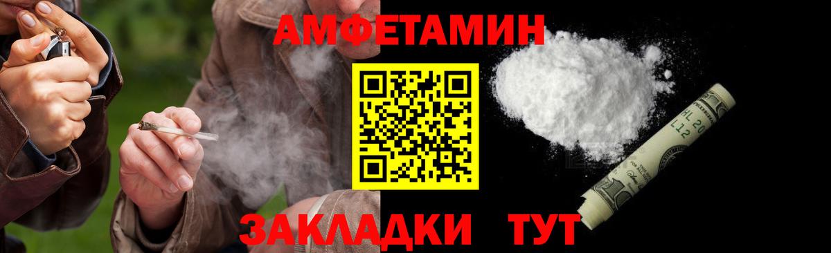 Шахты  Метамфетамин Декстрометамфетамин 99.9%  Метамфетамин Декстрометамфетамин 99.9%  Вход с VPN 