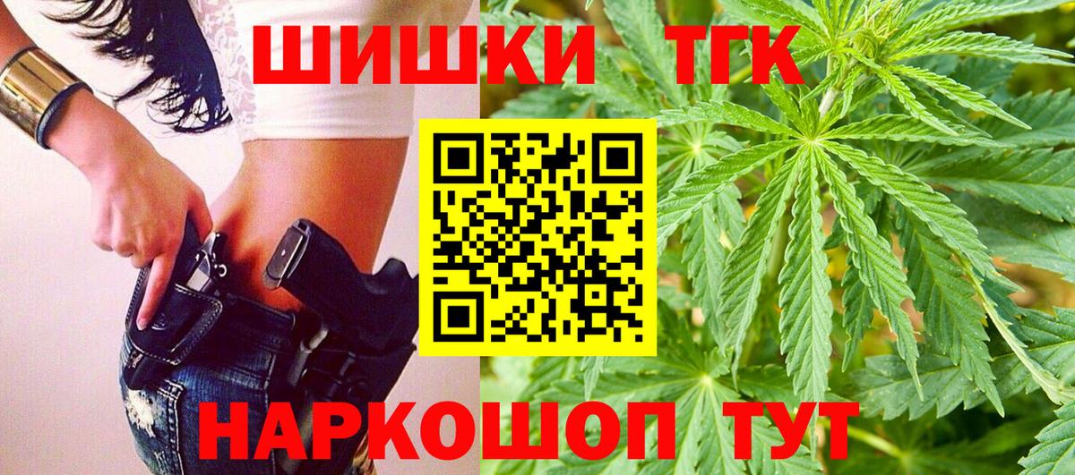 Марихуана LSD WEED  Канабис White Widow  МАРИХУАНА SATIVA & INDICA  Шахты  Вход с VPN  МАРИХУАНА конопля 
